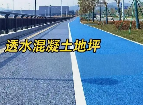 清远地坪漆